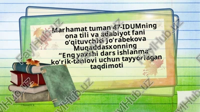 imomal-buxoriy hadislarimiz — PPTX