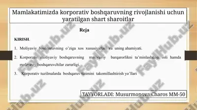 korporativ boshqaruv tushunchasi — PPTX