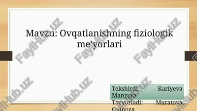 ovqatlanishning fiziologik me’yorlari — PPTX