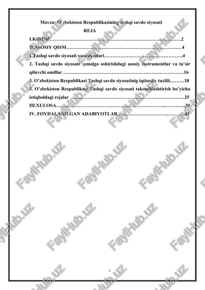 o’zbekiston respublikasining tashqi savdo siyosati — DOCX
