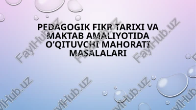 pedagogik fikr tarixi va maktab amaliyotida o’qituvchi mahorati masalalari — PPTX