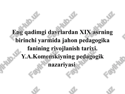 eng qadimgi davrlardan xix asrning birinchi yarmida jahon pedagogika fanining rivojlanish tarixi — PPTX