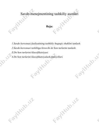 savdo menejmentining tashkiliy asoslari — DOC