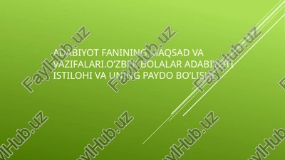 adabiyot fanining maqsad va vazifalari.o’zbek bolalar adabiyoti istilohi va uning paydo bo’lishi — PPTX