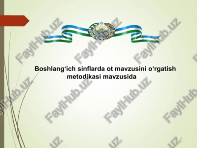 boshlangʻich sinflarda ot mavzusini oʻrgatish metodikasi mavzusida — PPTX