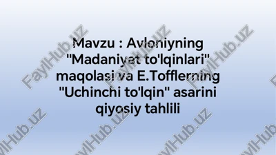 avloniyning "madaniyat to'lqinlari" va e.tofflerning "uchinchi to'lqin" — PDF