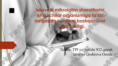 isituvchi mikroiqlim sharoitlari — PPTX