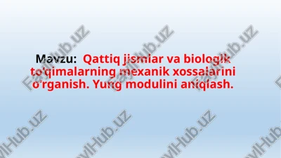 qattiq jismlar va biologik to'qimalarning mexanik xossalarini o'rganish — PPTX