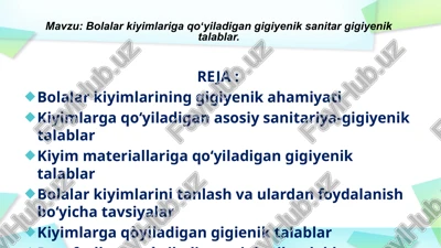 bolalar kiyimlariga qoʻyiladigan gigiyenik-sanitargigiyenik talablar — PPTX