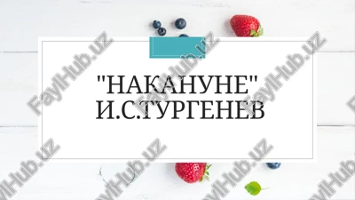 nakanune i.s.turgenev — PPTX