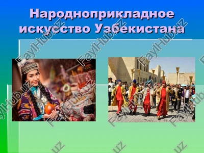 narodnoprikladnoe iskusstvo uzbekistana — PPT