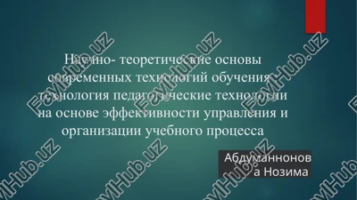 nauchno- teoreticheskie osnovi sovremennix texnologiy obucheniya texnologiya pedagogicheskie texnologii na osnove effektivnosti upravleniya i organizatsii uchebnogo protsessa — PPTX