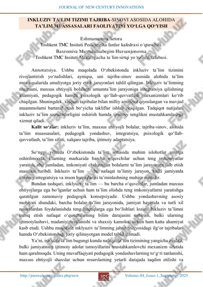 inkluziv ta’lim tizimi tajriba-sinovi asosida alohida ta’lim muassasalari faoliyatini yo‘lga qo‘yish — PDF