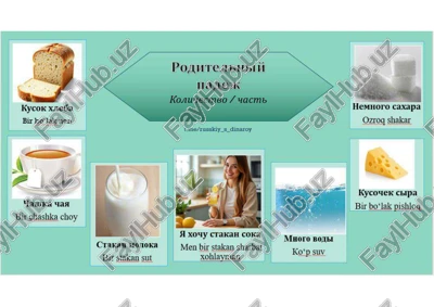 plakat — PDF