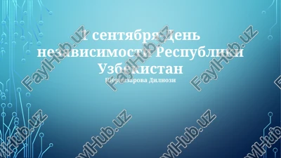istoriya obreteniya nezavisimosti — PPTX