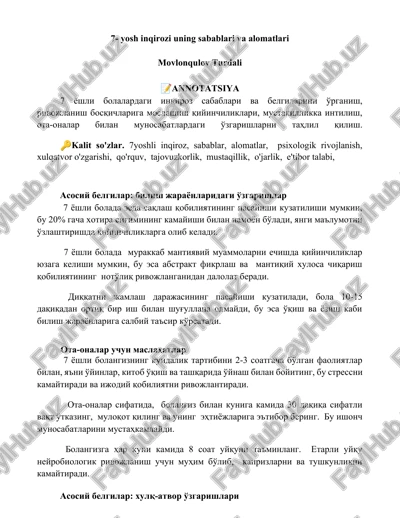 7- yosh inqirozi uning sabablari va alomatlari — DOCX