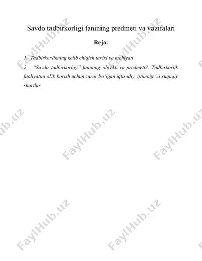 savdo tadbirkorligi fanining predmeti va vazifalari — DOC
