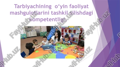 tarbiyachining o‘yin faoliyat mashgulotlarini tashkil silishdagi kompetentligi..pptx — PPTX