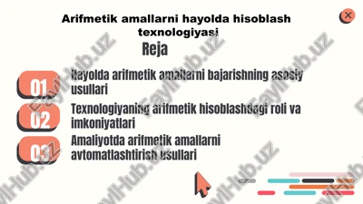 arifmetika amallari texnologiyasi — PPTX