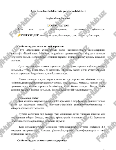 grek-latyn dubletleri — DOCX