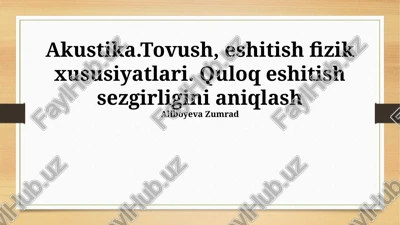 akustika.tovush, eshitish fizik xususiyatlari. quloq eshitish sezgirligini aniqlash — PPTX