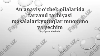 an'anaviy o'zbek oila larida farzand tarbiyasi masalalari — PPTX