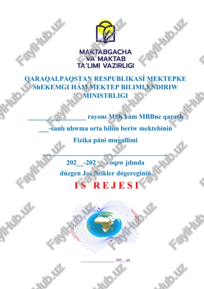 fizika dógerek 9-10-11-klass — DOCX