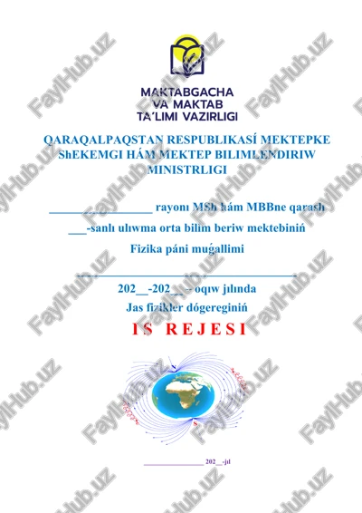 fizika dógerek 7-8-klass — DOCX