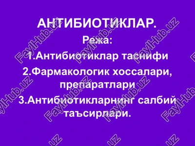 antibiotiklar — PPT