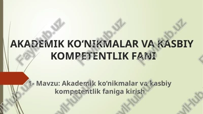 akademik ko‘nikmalar va kasbiy kompetentlik fani — PPTX