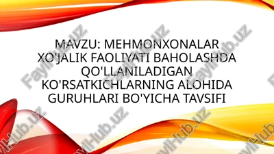 mehmonxonalar xo'jalik faoliyati baholashda qo'llaniladigan ko'rsatkichlarning alohida guruhlari bo'yicha tavsifi — PPTX
