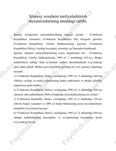ijtimoiy soxalarni moliyalashtirish mexanizmlarining amaldagi tartibi. — DOC