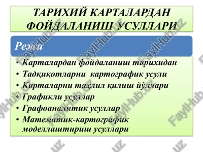 tarixiy kartalardan — PDF