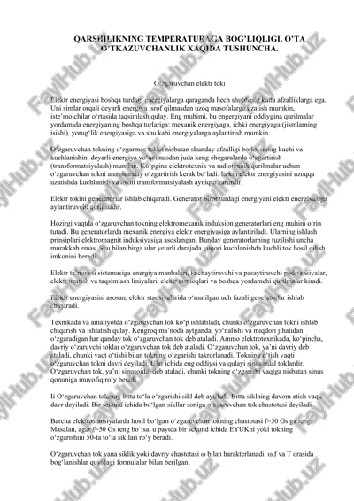 o‘zgaruvchan elektr toki — DOCX