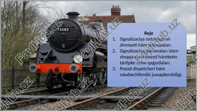 signalizaciya sistemalari — PPTX
