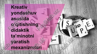 kreativ yondashuv asosida o‘qitishning didaktik ta’minotni yaratish mexanizmlari — PPTX
