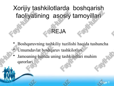 boshqaruvning tashkiliy tuzilish — PPTX