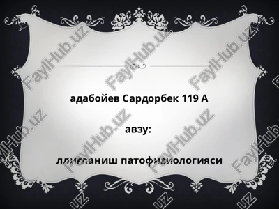 yallig'lanish patofiziologiyasi — PPT