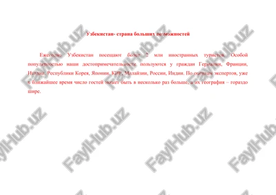 turizm v uzbekistane — DOCX