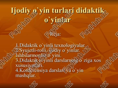 didaktik o`yinli texnologiyalar — PPT