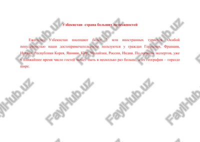 turizm v uzbekistane — PDF