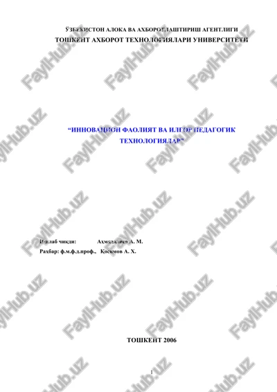 innovatsion faoliyat va ilg'or pedagogik texnologiyalar — DOC