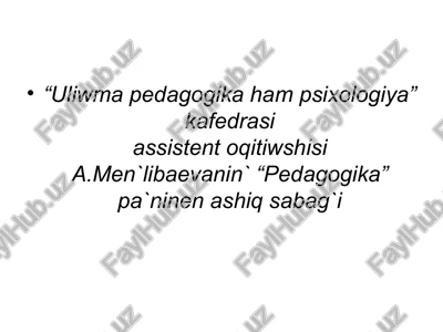 pedagogik texnologiyalar — PPT