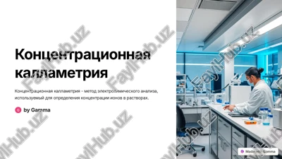 kontsentratsionnaya kallametriya — PDF