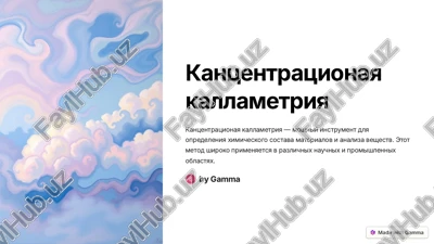 kantsentratsionaya kallametriya — PDF