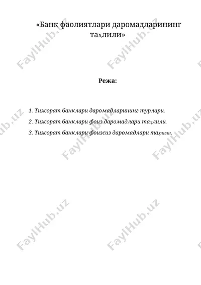 «банк фаолиятлари даромадларининг таҳлили» — DOC