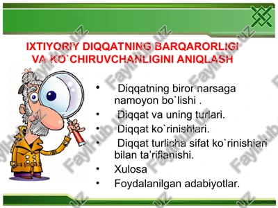 diqqatning barqarorligi va ko`chiruvchanligini aniqlash — PPT