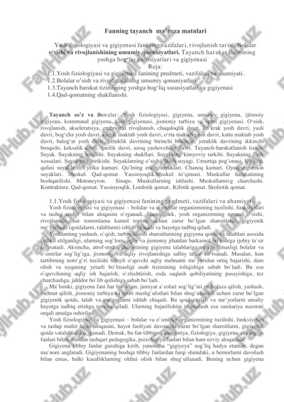 yosh fiziologiyasi va gigiyenasi — PDF