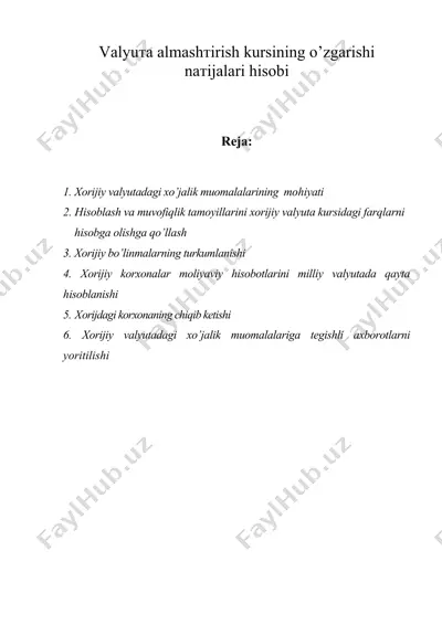 valyuta almashтirish kursining o’zgarishi naтijalari hisobi — DOC