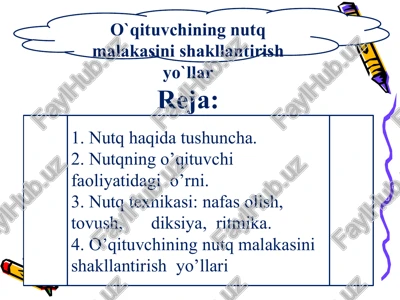 o`qituvchining nutq malakasini shakllantirish yo`llari — PPTX